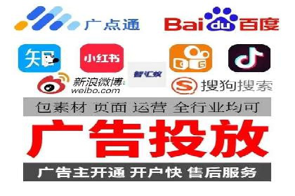 百度广告推广案例：提升品牌知名度