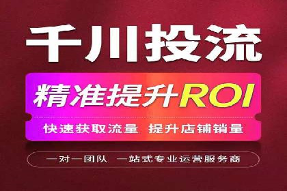抖音信息流广告投放技巧与效果分析